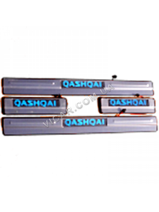 Накладки led на пороги Nissan Qashqai (2007+)